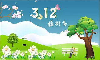 關(guān)于植樹(shù)節報道用的詩(shī)句