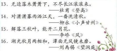 初心,詩(shī)句,名言,描寫(xiě)