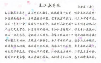 描寫(xiě)秋天的優(yōu)美詩(shī)句,描寫(xiě)紅楓的優(yōu)美詩(shī)句,描寫(xiě)初夏的優(yōu)美詩(shī)句