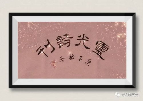 關(guān)于搖籃的詩(shī)句