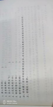 古詩(shī)中有對偶的詩(shī)句有哪些