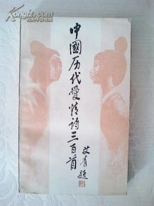 關(guān)于馬愛(ài)情的詩(shī)句大全集