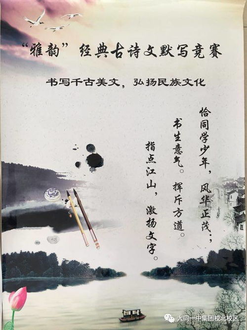 古詩(shī),詩(shī)句,文化