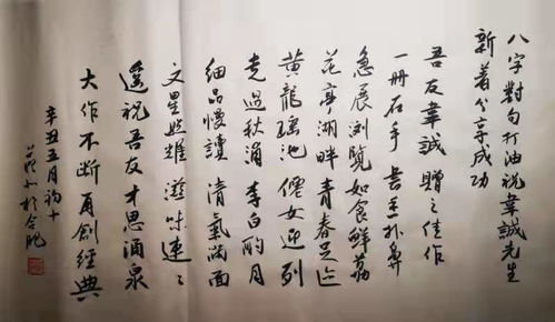 千重水萬(wàn)重山古詩(shī)句