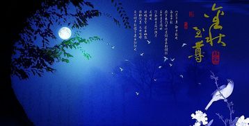 關(guān)于中秋燈的詩(shī)句