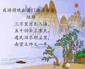 關(guān)于6月的詩(shī)句古詩(shī)