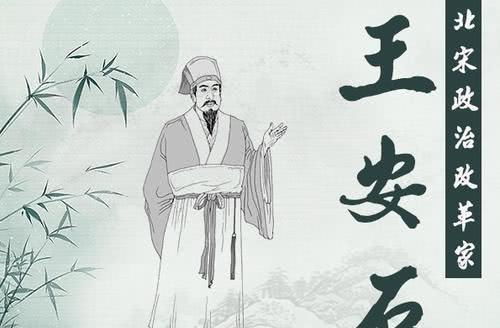 古詩(shī)元日王安石的詩(shī)句意思,古詩(shī)《詠梅》王安石詩(shī)句,古詩(shī)王安石泊船瓜洲詩(shī)句