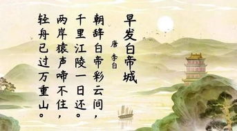 古詩(shī)中有沒(méi)有六言詩(shī)句