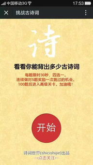 古詩(shī)詞中關(guān)于壓力挑戰的詩(shī)句