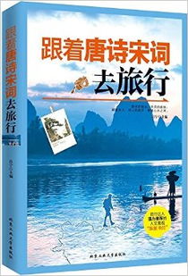 關(guān)于化解壓力的古詩(shī)句