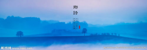 關(guān)于農村的古詩(shī)句子