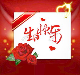 祝老人生日古詩(shī)句