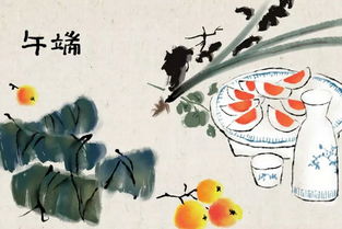 有關(guān)于端午的古詩(shī)句