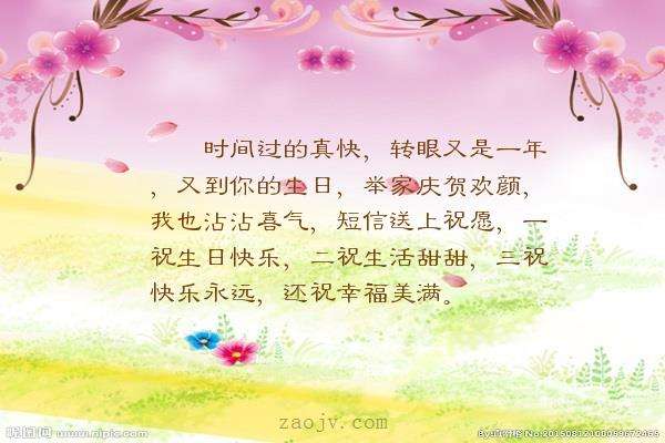 表示時(shí)間過(guò)得快的古詩(shī)句