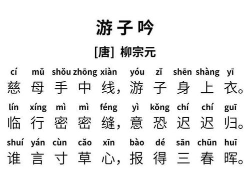 大感恩的古詩(shī)句