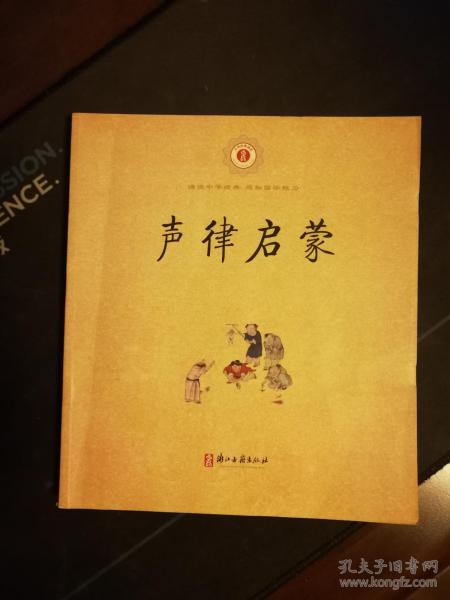 關(guān)于啟蒙的詩(shī)句散文