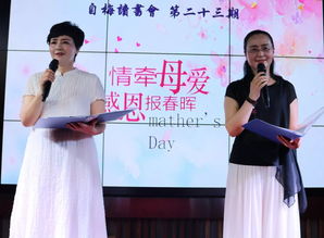 關(guān)于孝敞母親的歌或詩(shī)句與詩(shī)歌