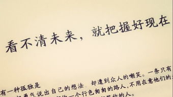 感嘆活在當下的古詩(shī)句