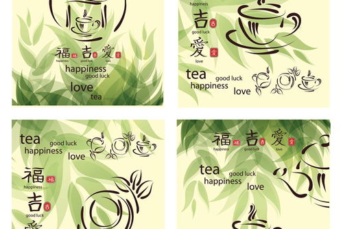 關(guān)于茶香的詩(shī)句與名言