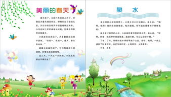 可以用于自我介紹的古詩(shī)句,自我介紹開(kāi)場(chǎng)的古詩(shī),適合自我介紹的古詩(shī)