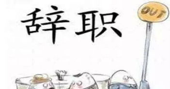 詩(shī)句,厭倦,工作