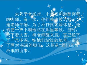 古詩(shī)詞里關(guān)于師生情誼的詩(shī)句