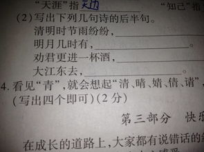 寫(xiě)出幾句關(guān)于吟梅的古詩(shī)句