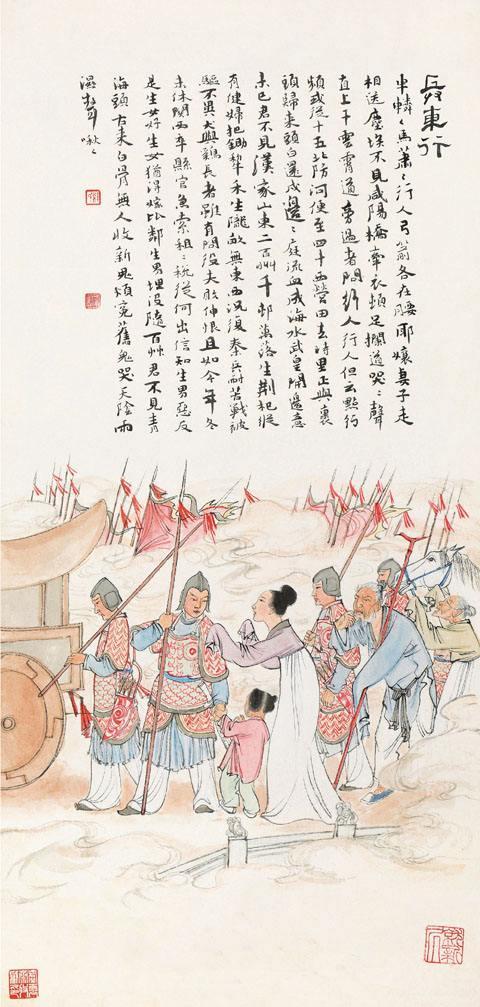 關(guān)注民生的古詩(shī)句