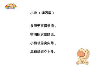 愛(ài)孩子的古詩(shī)句