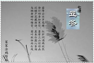 關(guān)于休閑養生的詩(shī)句