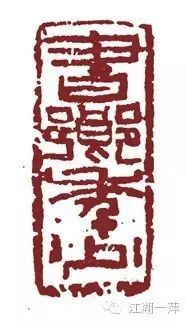 詩(shī)句,書(shū)法