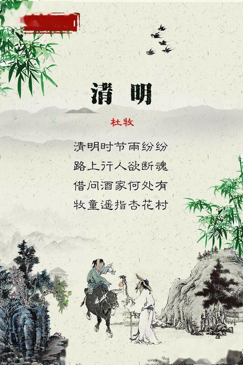 親人珍惜時(shí)間的詩(shī)句古詩(shī)詞