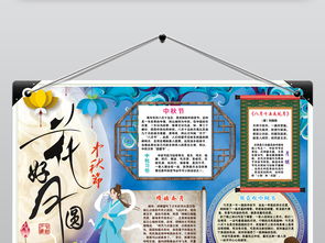 中秋節秋景詩(shī)句古詩(shī)