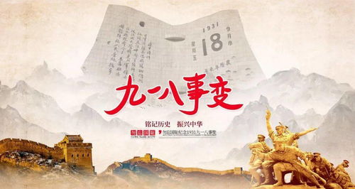 關(guān)于愛(ài)國與戰爭的詩(shī)句