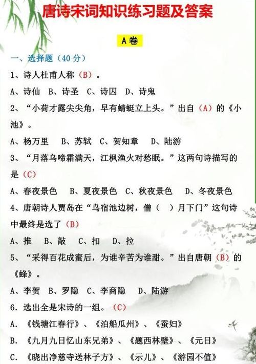 描寫(xiě)初中的詩(shī)句古詩(shī)詞