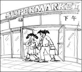 詩(shī)句,自我,調整