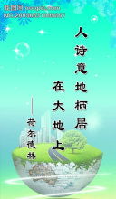 詩(shī)句,大地,雨潤