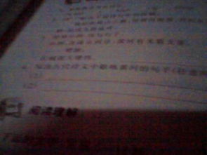 關(guān)于歌詠黃河的詩(shī)句