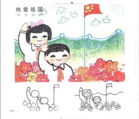 關(guān)于二級的贊美祖國的詩(shī)句