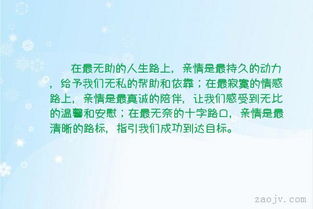 關(guān)于溫暖無(wú)私幫助的詩(shī)句