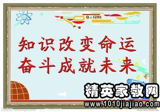 詩(shī)句,挫折,成功