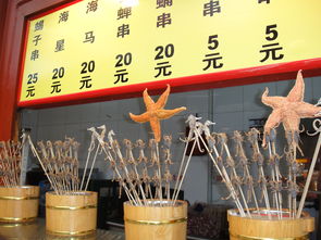 燒烤的古詩(shī)句