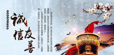 關(guān)于誠信友善好少的詩(shī)句