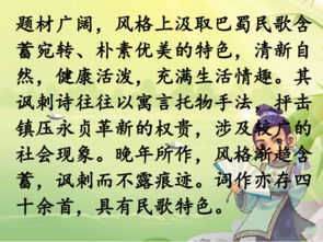 一個(gè)人在外的古詩(shī)句