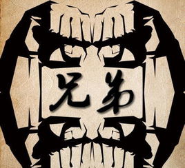 關(guān)于兄弟團結的詩(shī)句