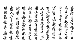 詩(shī)句,如霜