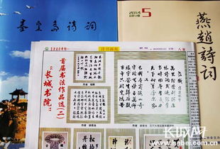 關(guān)于秦皇島民俗詩(shī)句