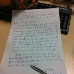 關(guān)于對不起詩(shī)句