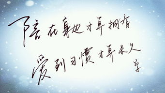 珍惜擁有的古詩(shī)句