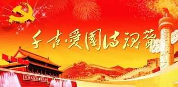 愛(ài)國,詩(shī)句,有哪些